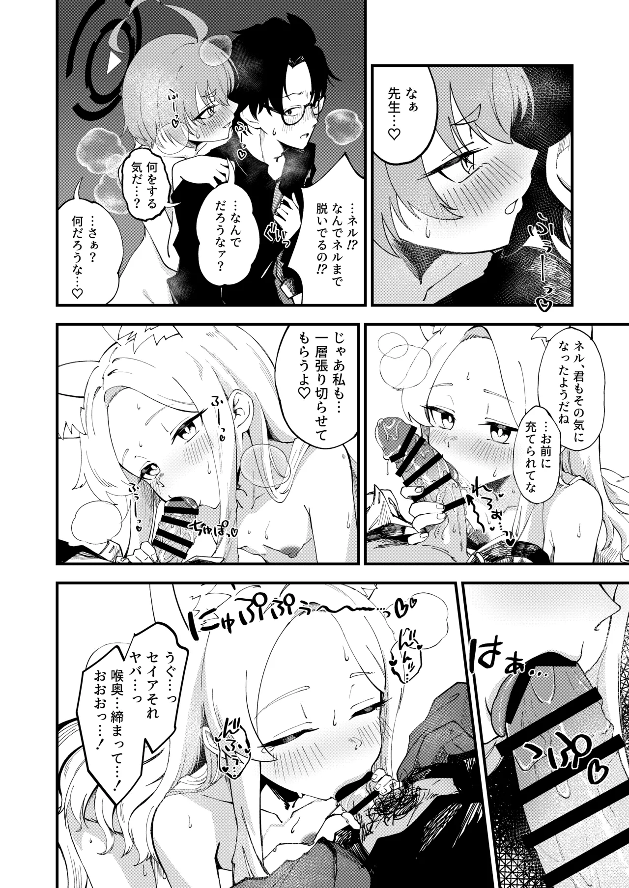 หน้า 11