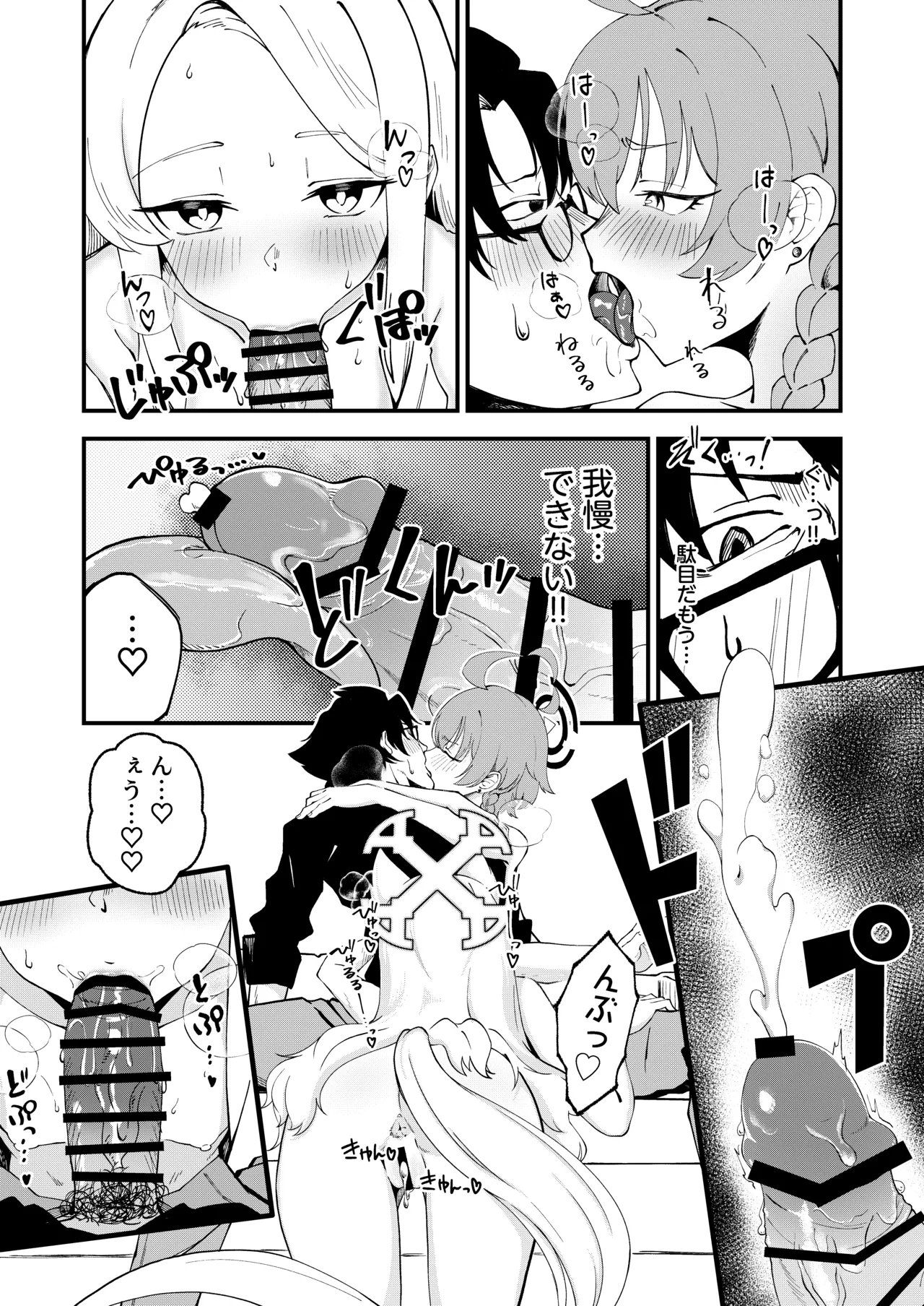 หน้า 13
