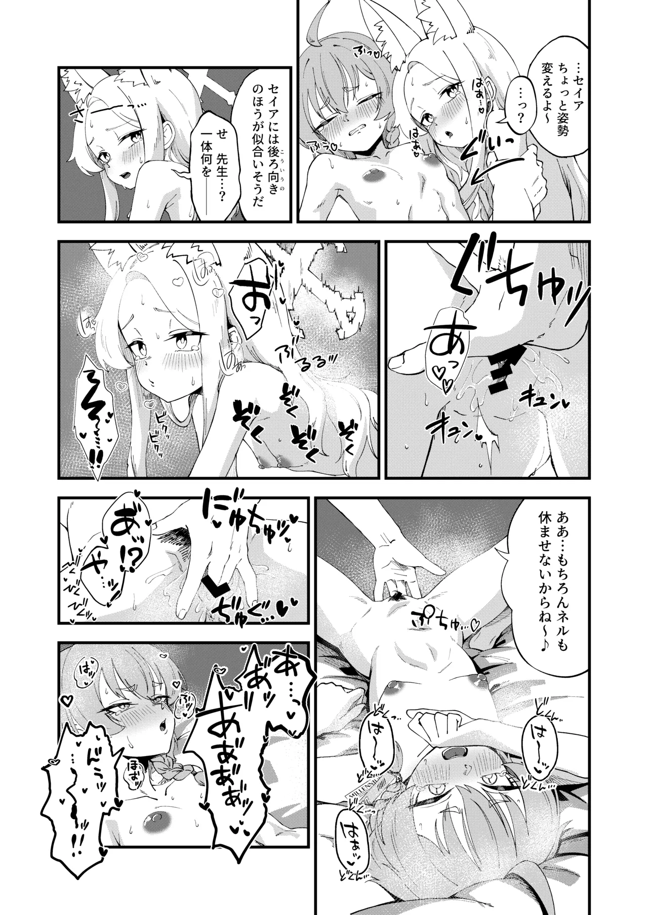หน้า 17