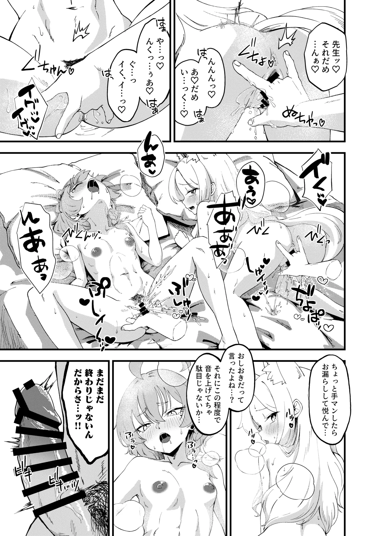 หน้า 18