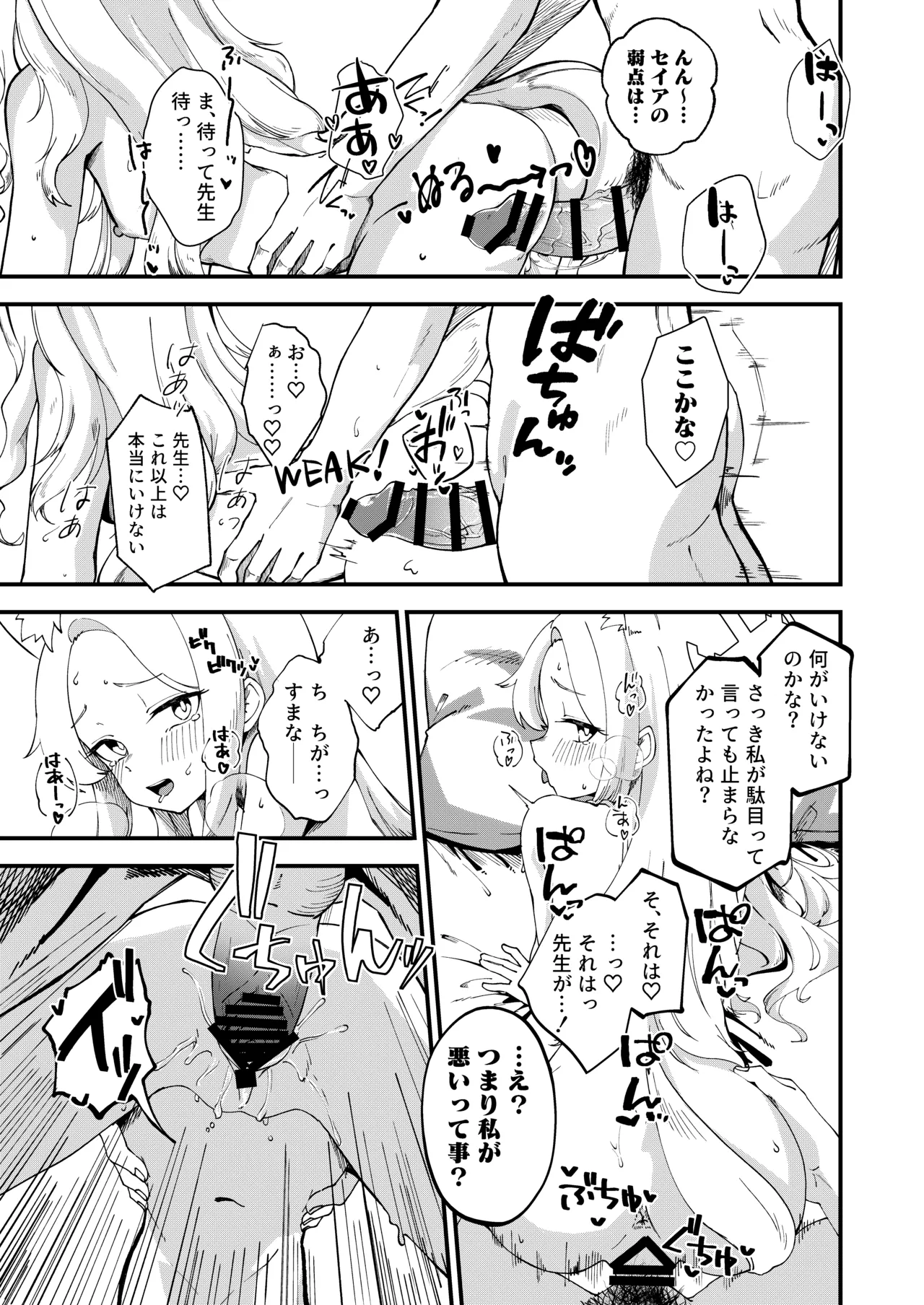 หน้า 20