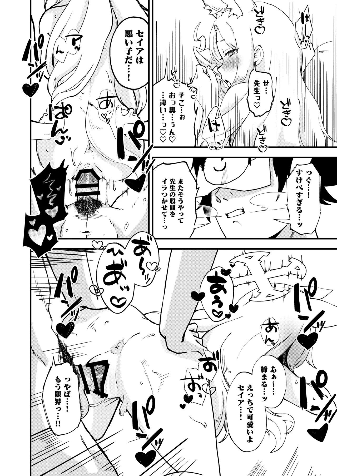 หน้า 21