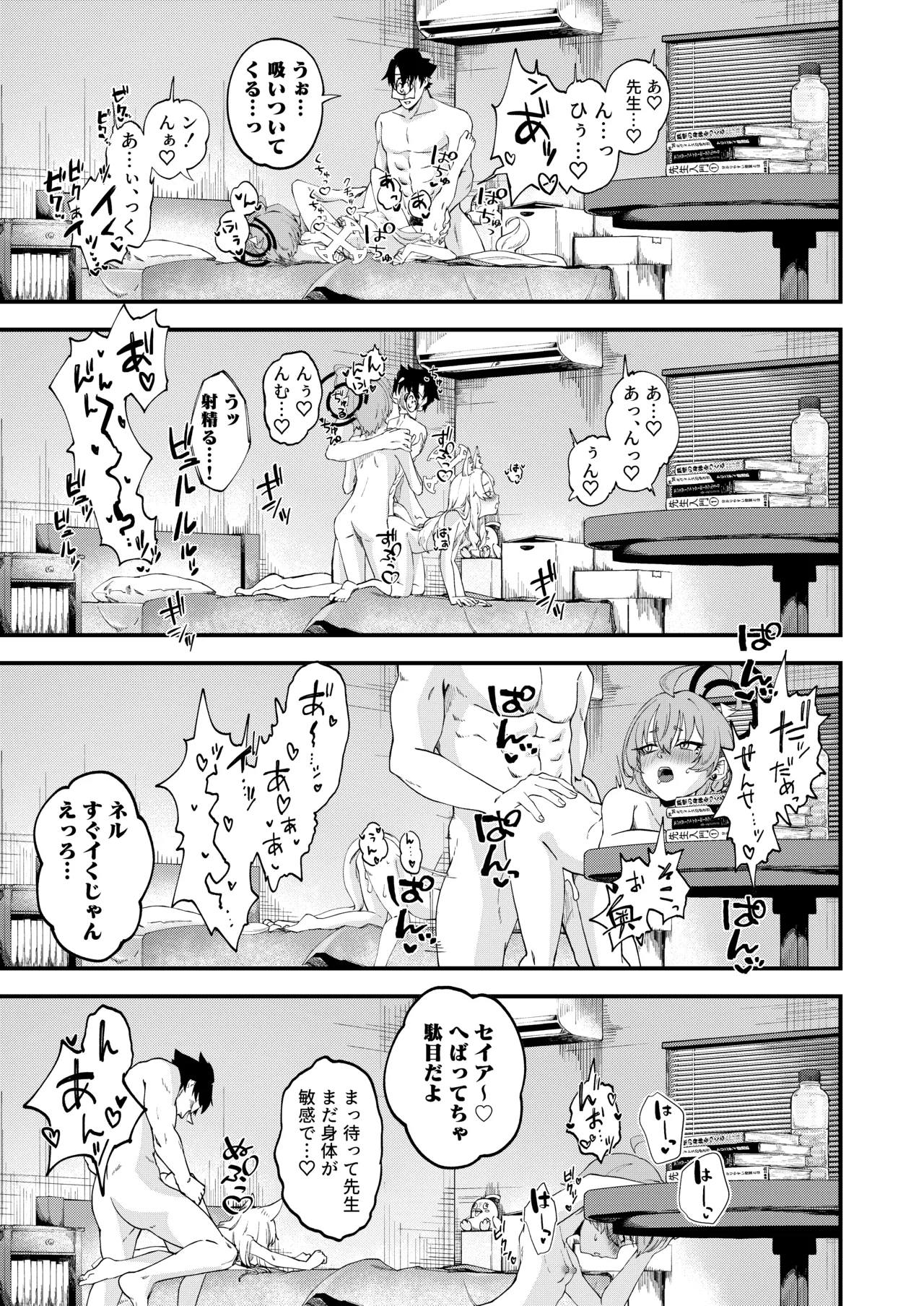 หน้า 30