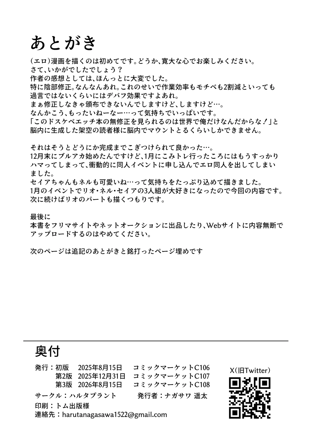 หน้า 36