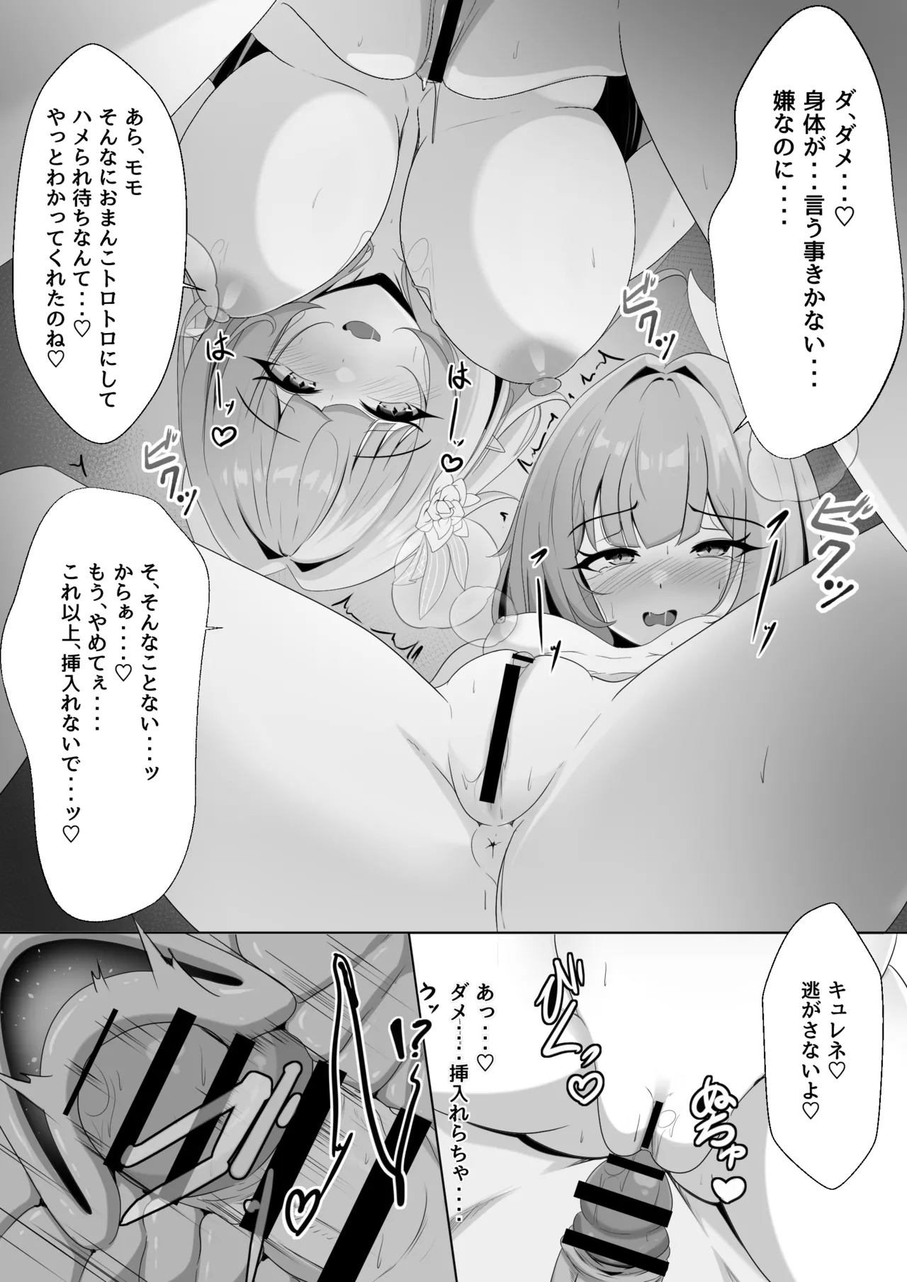 หน้า 34