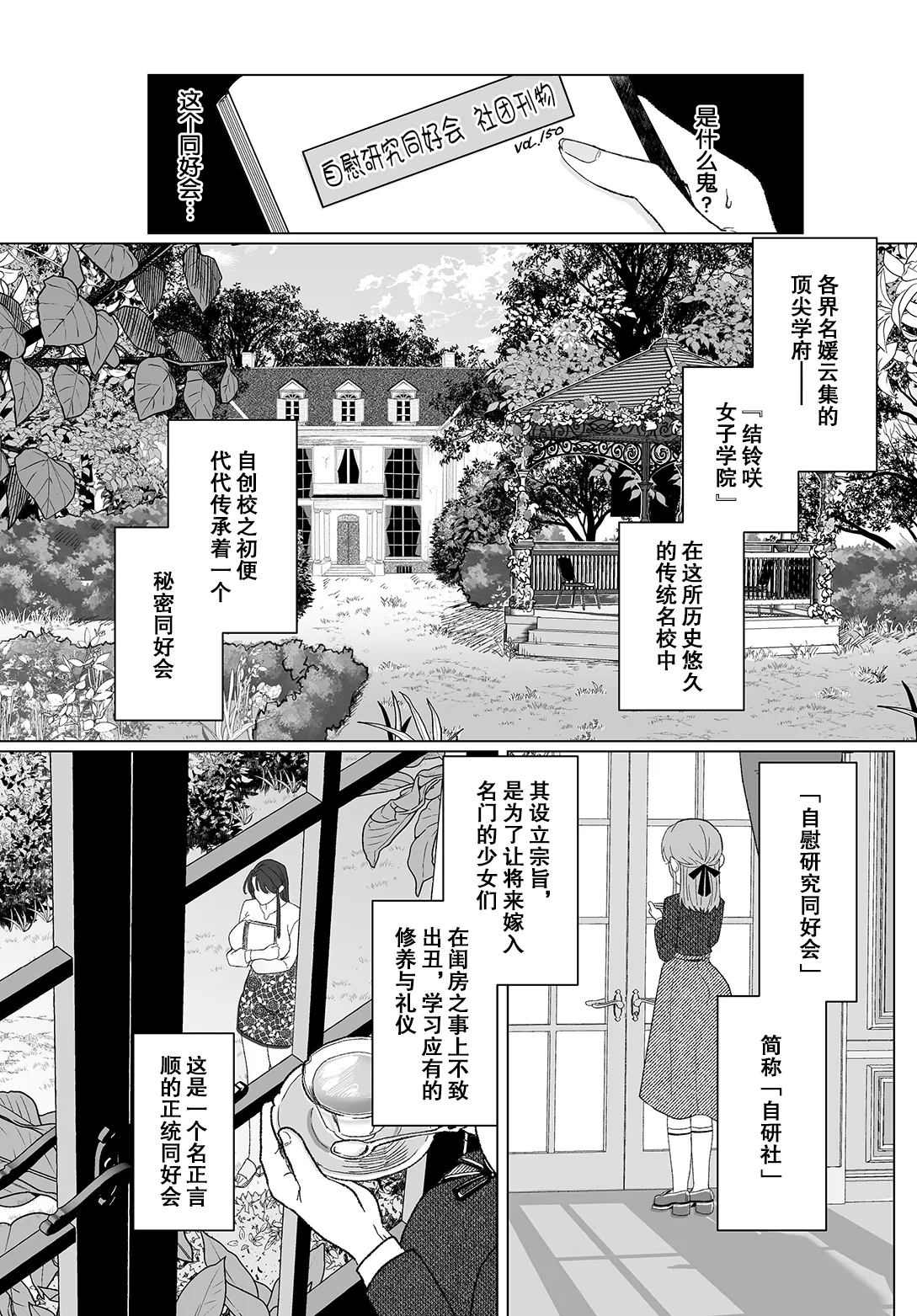หน้า 2
