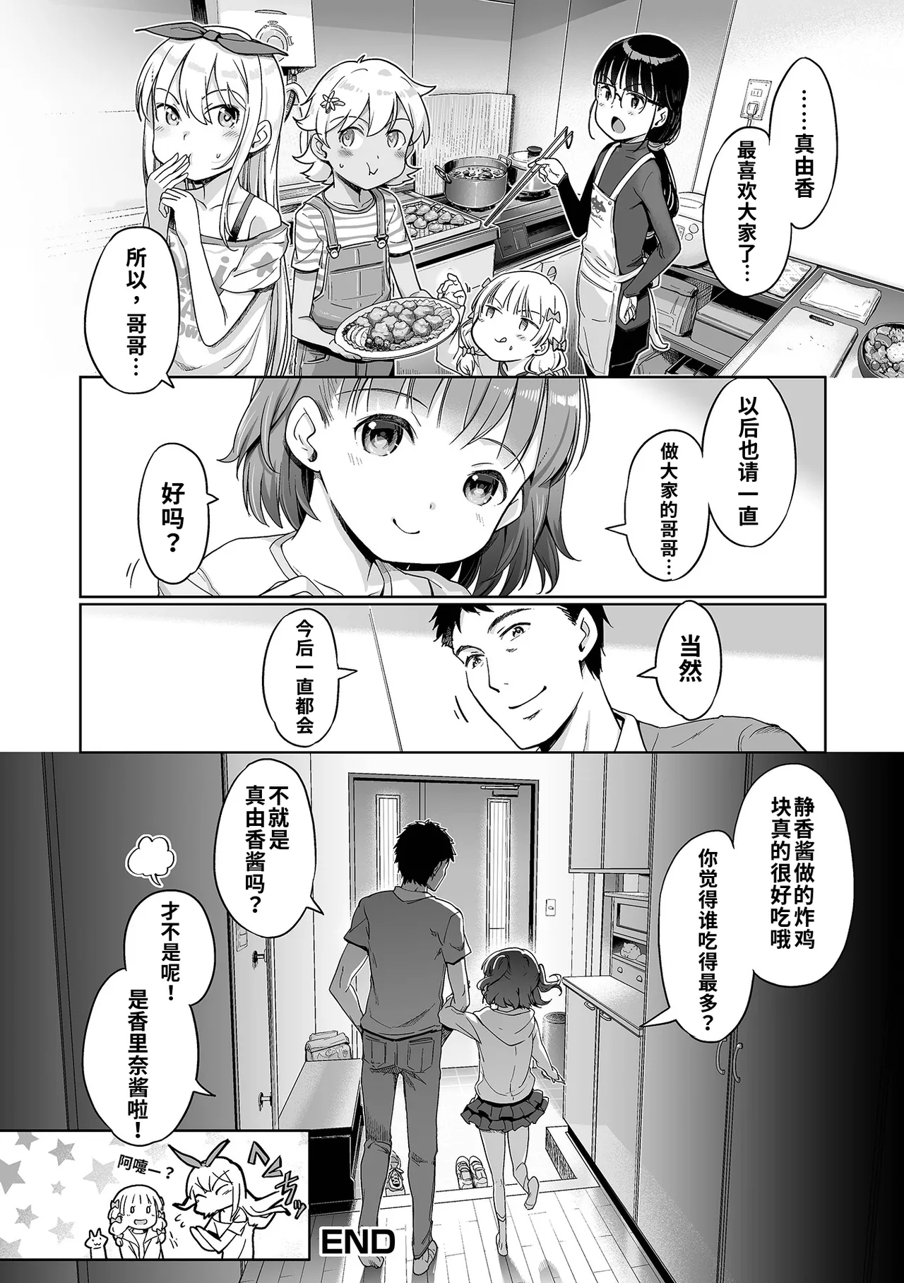 หน้า 21