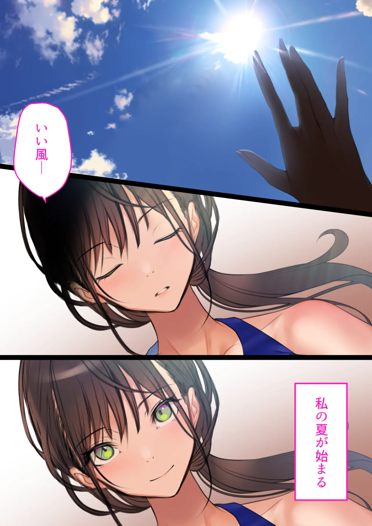 หน้า 2