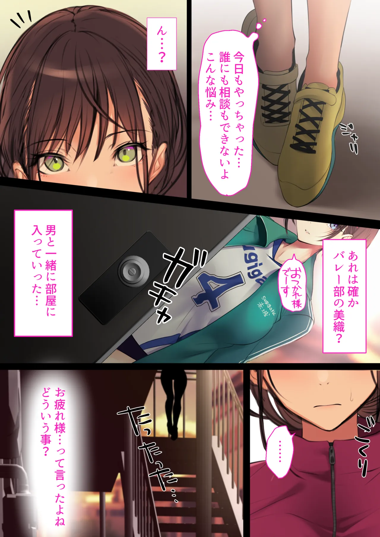 หน้า 12