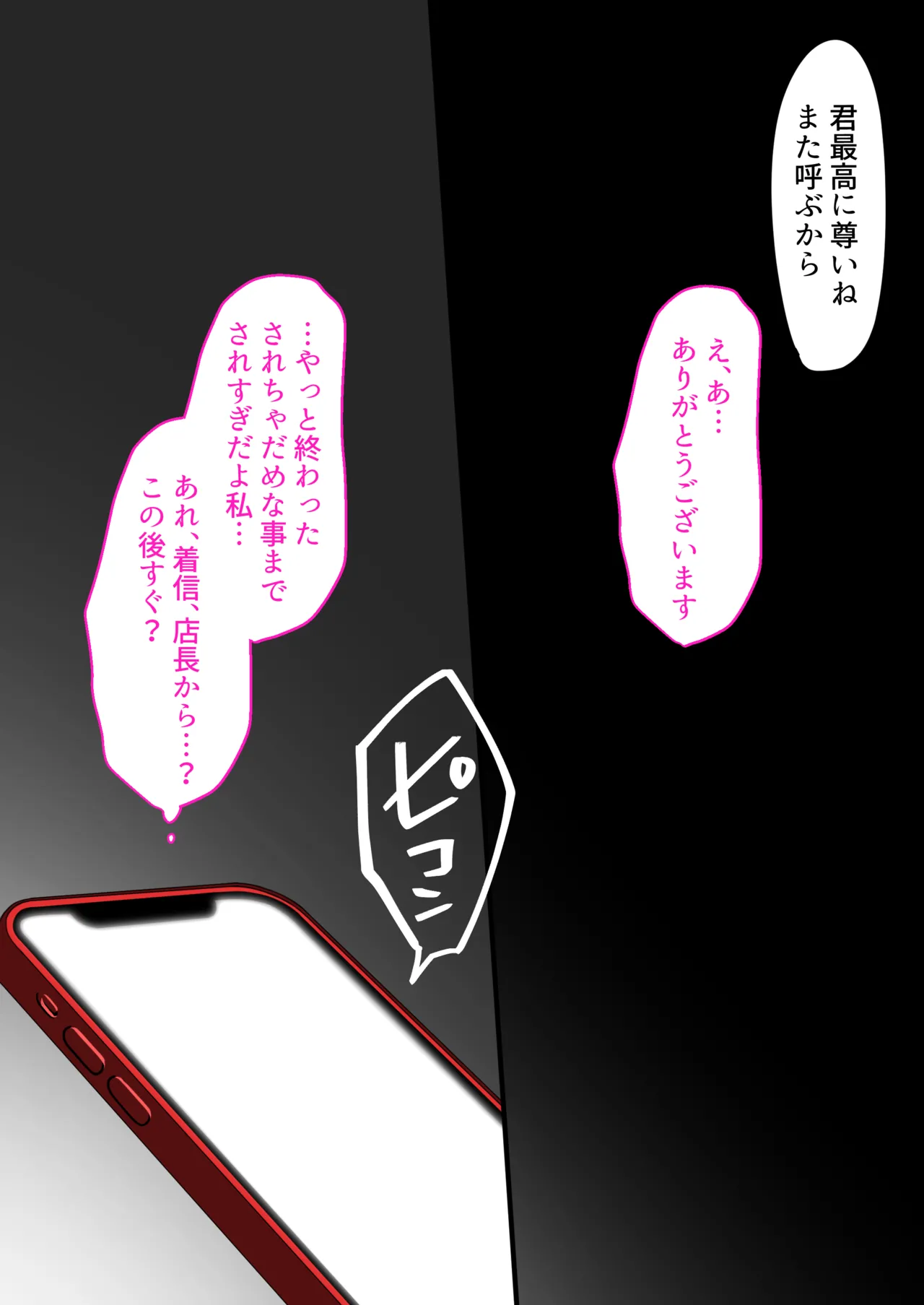 หน้า 64