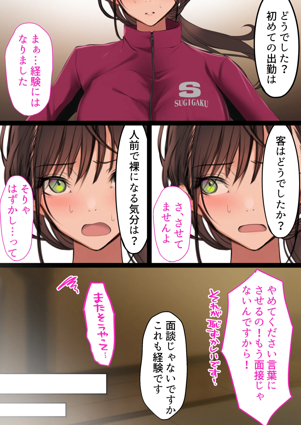 หน้า 87