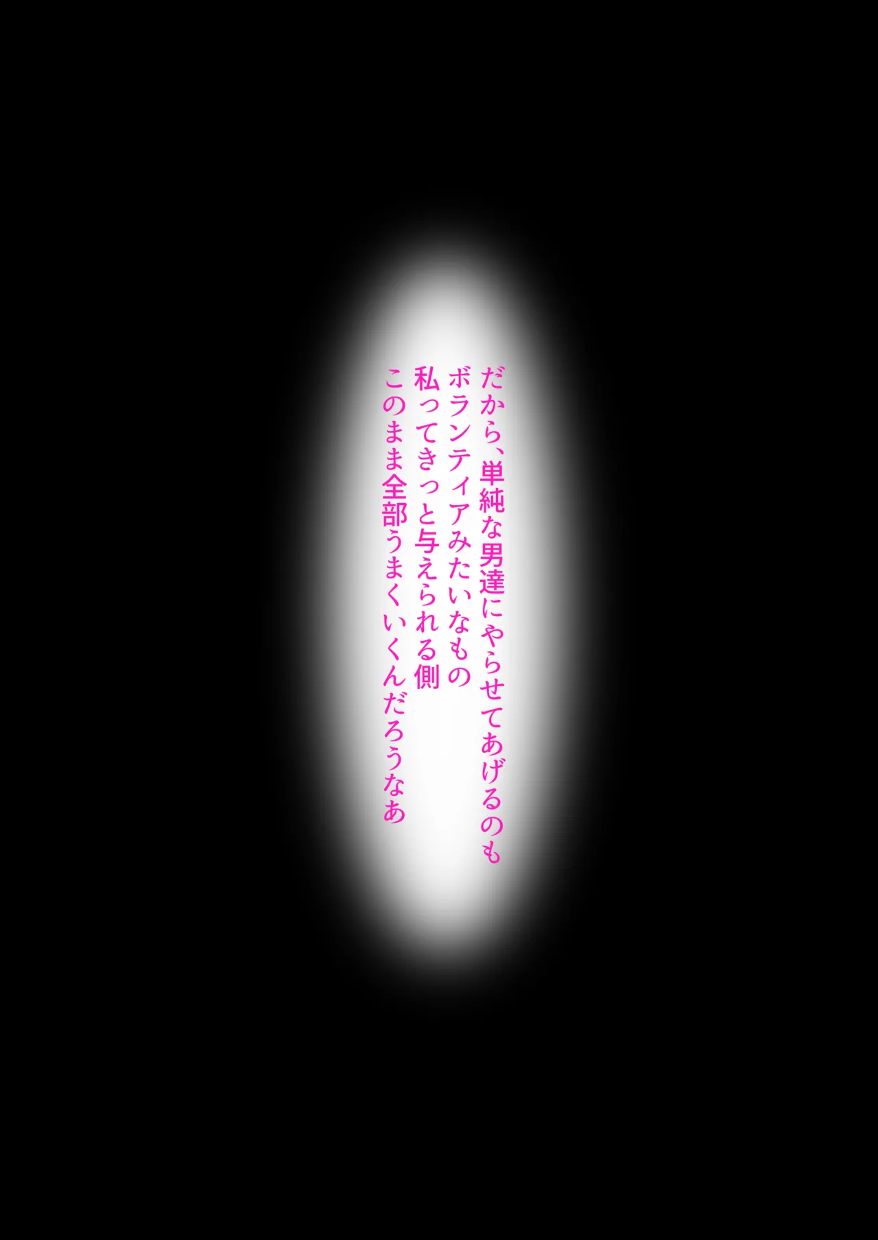 หน้า 110
