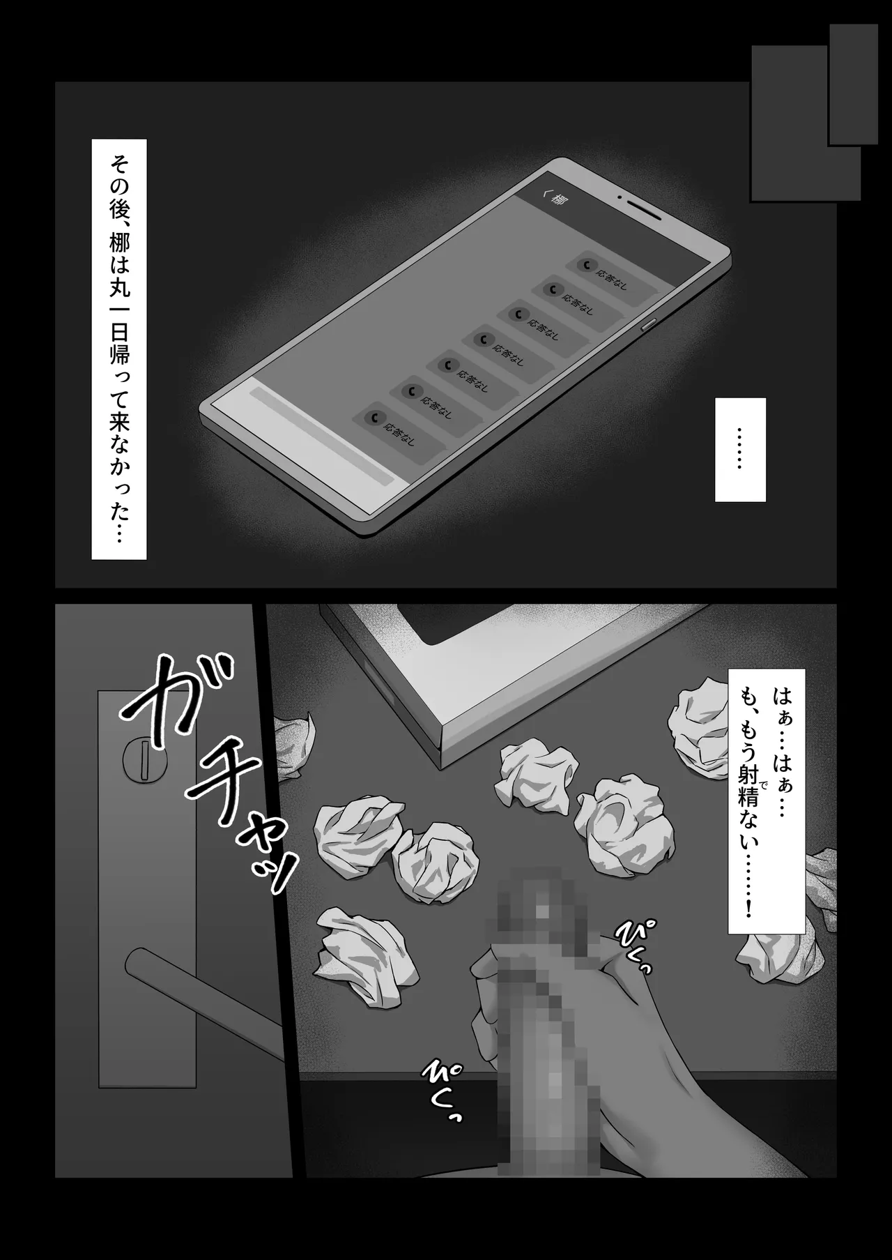 หน้า 41