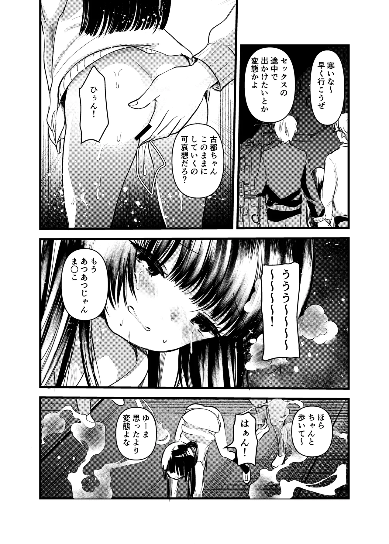 หน้า 5