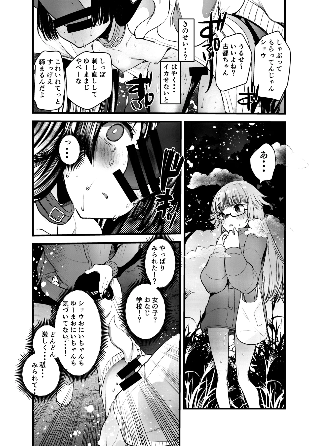 หน้า 12