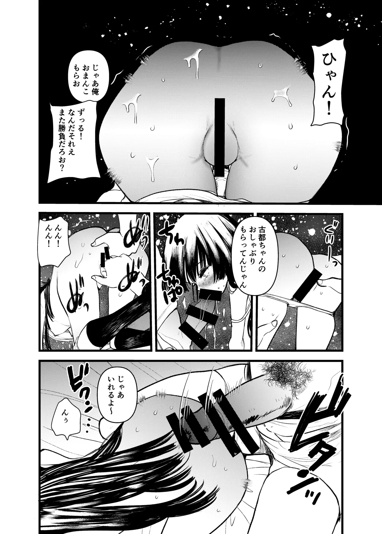 หน้า 18