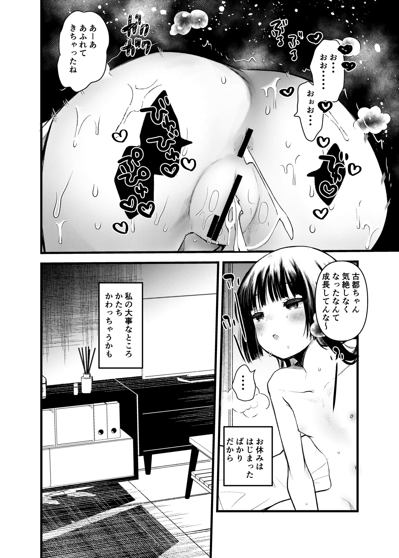 หน้า 24