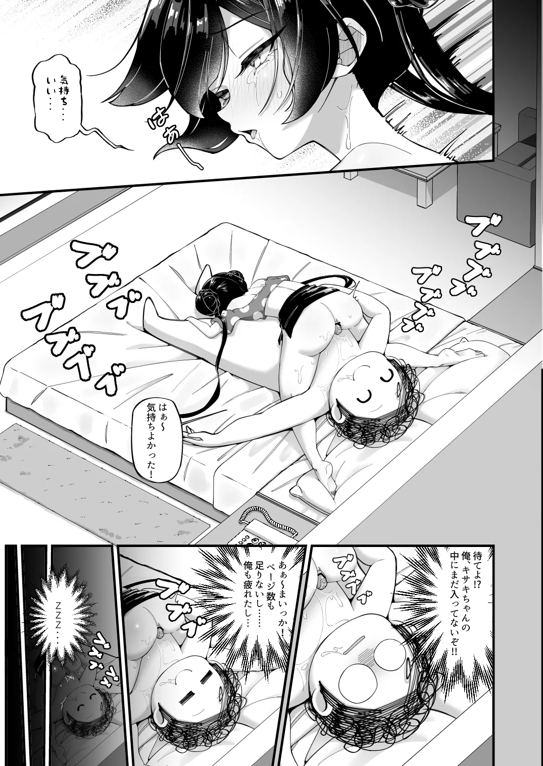 หน้า 22