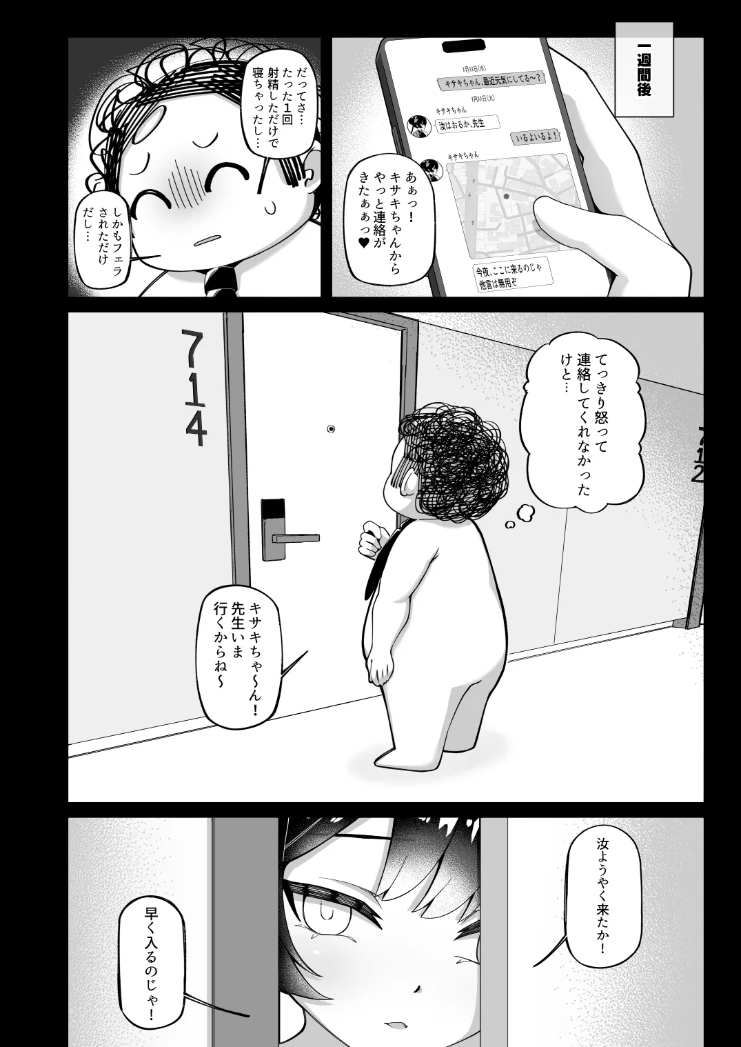 หน้า 23