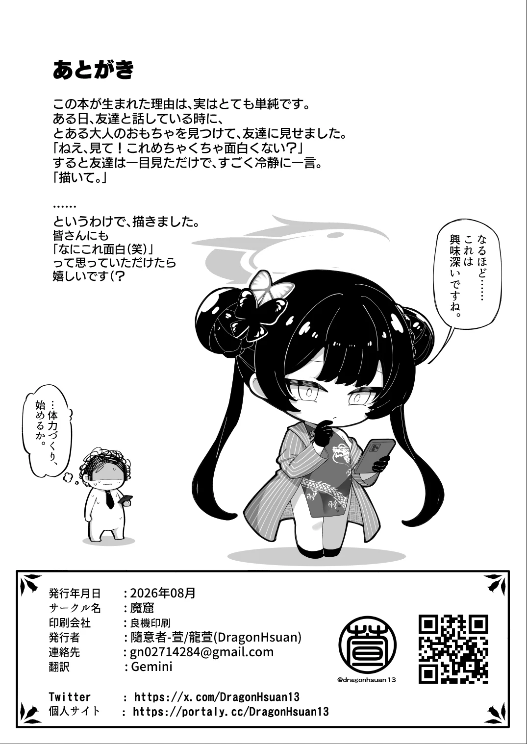 หน้า 25