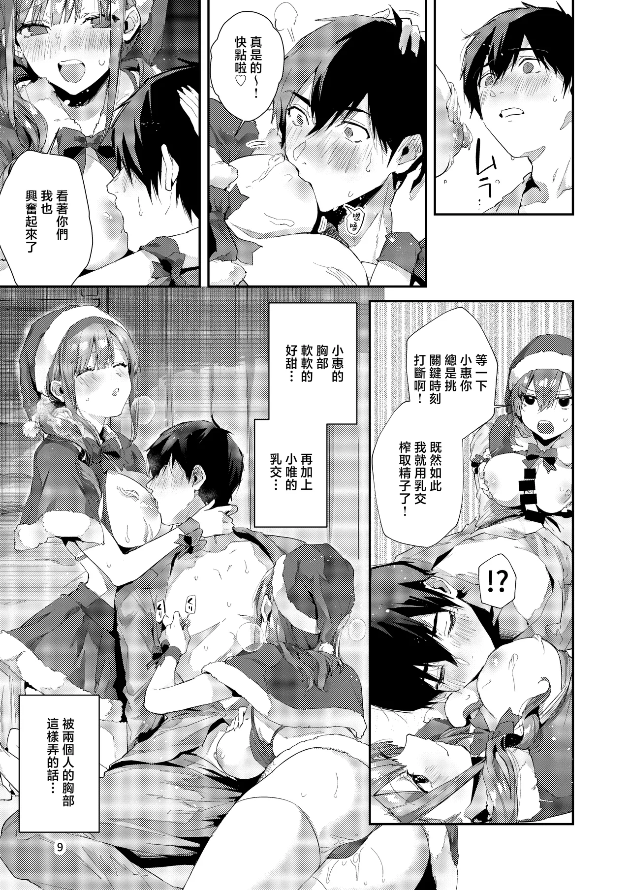 หน้า 10