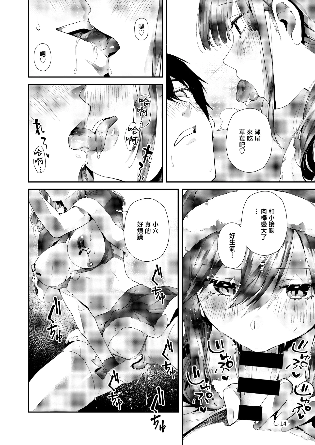 หน้า 15