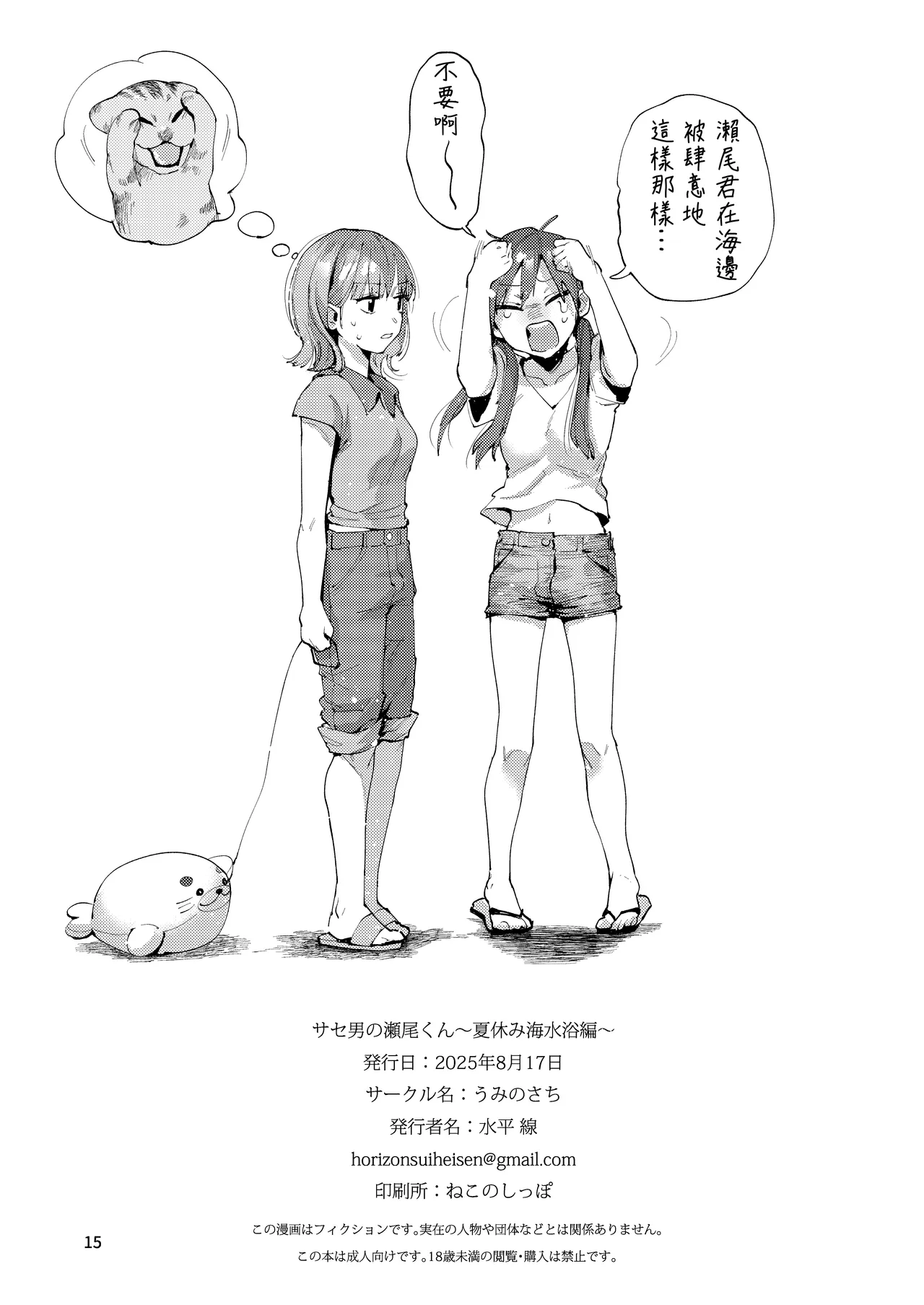 หน้า 38
