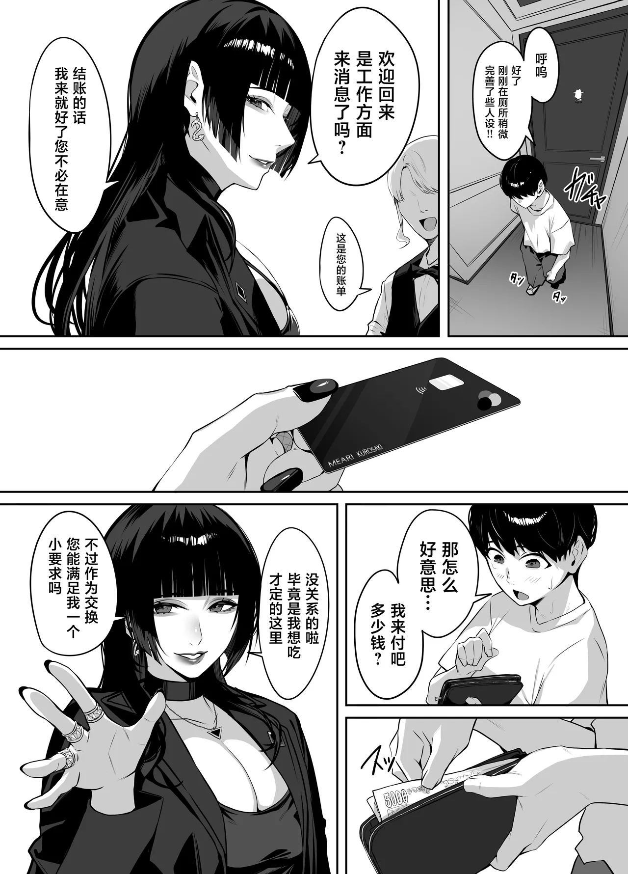 หน้า 9