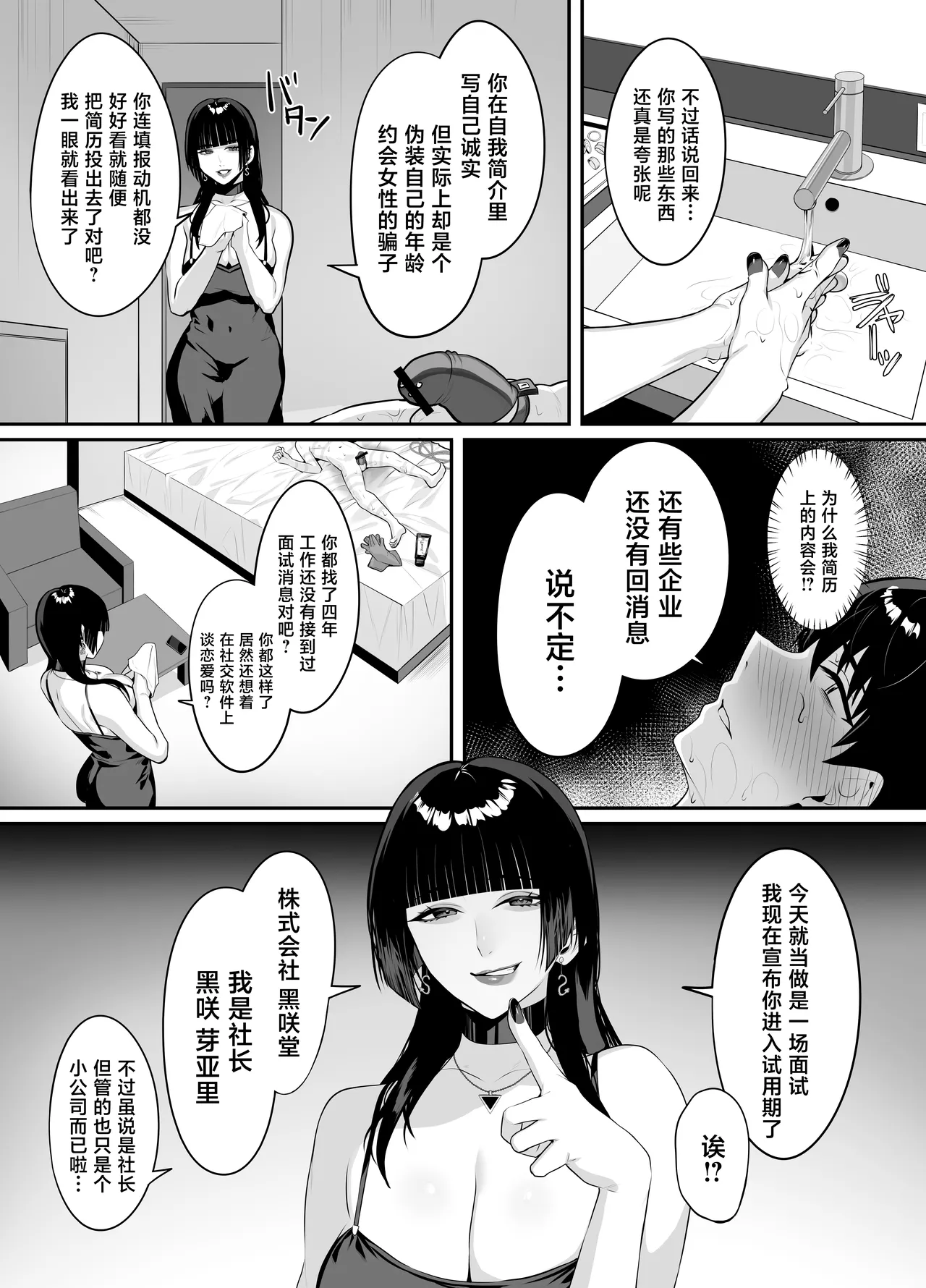 หน้า 36