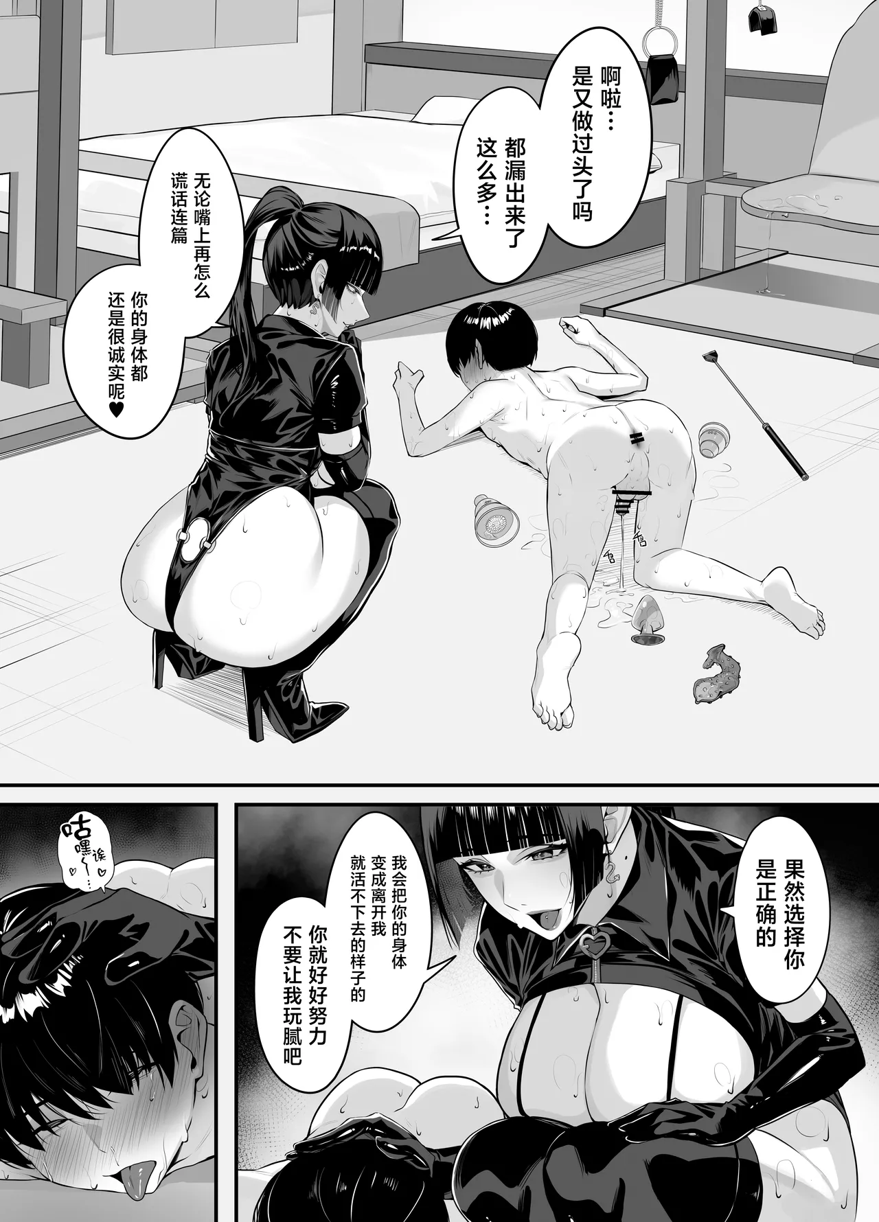 หน้า 54
