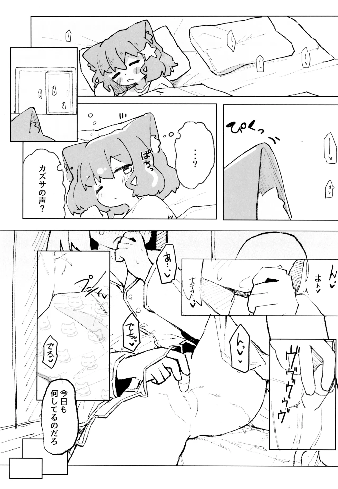 หน้า 7
