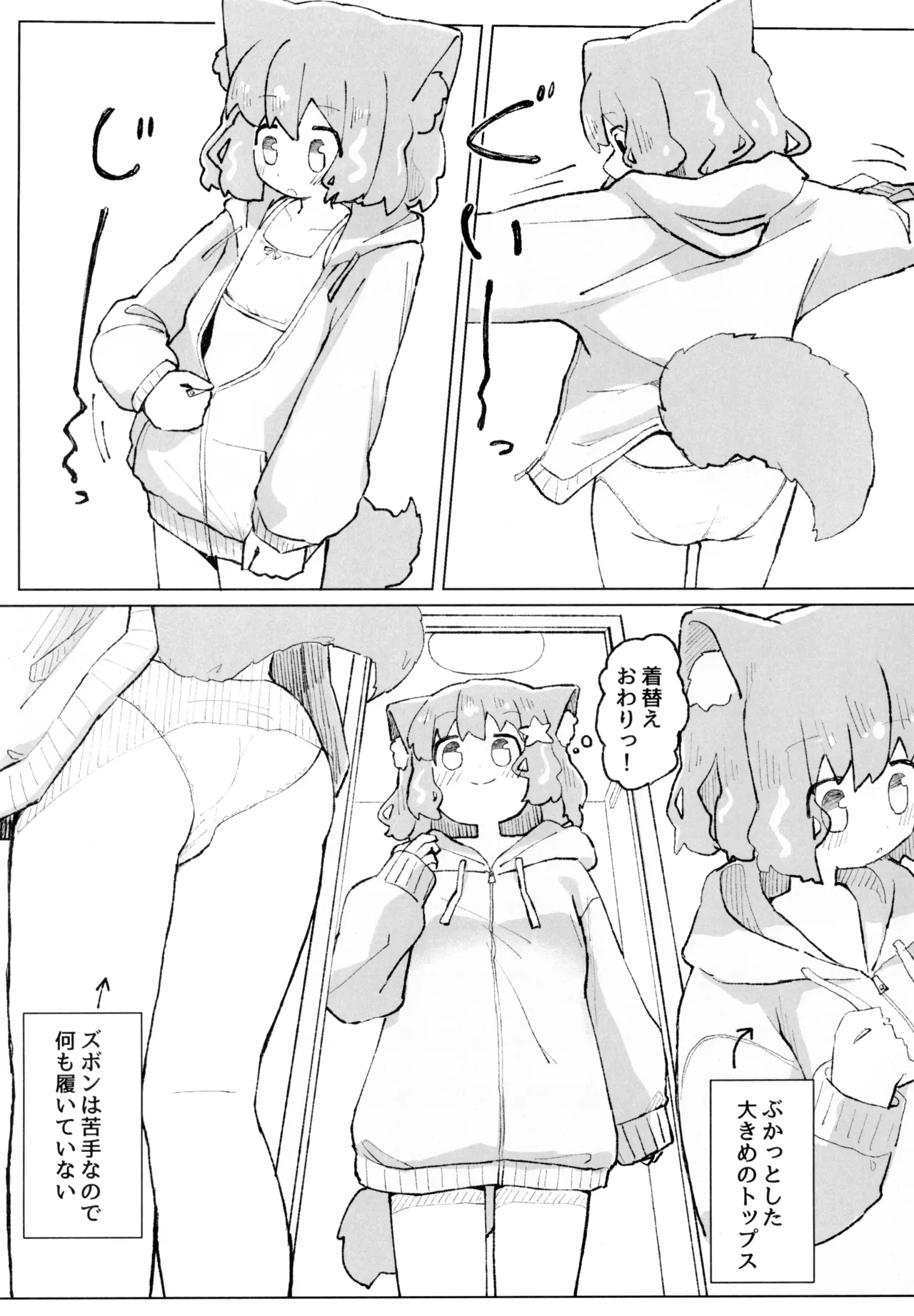 หน้า 12
