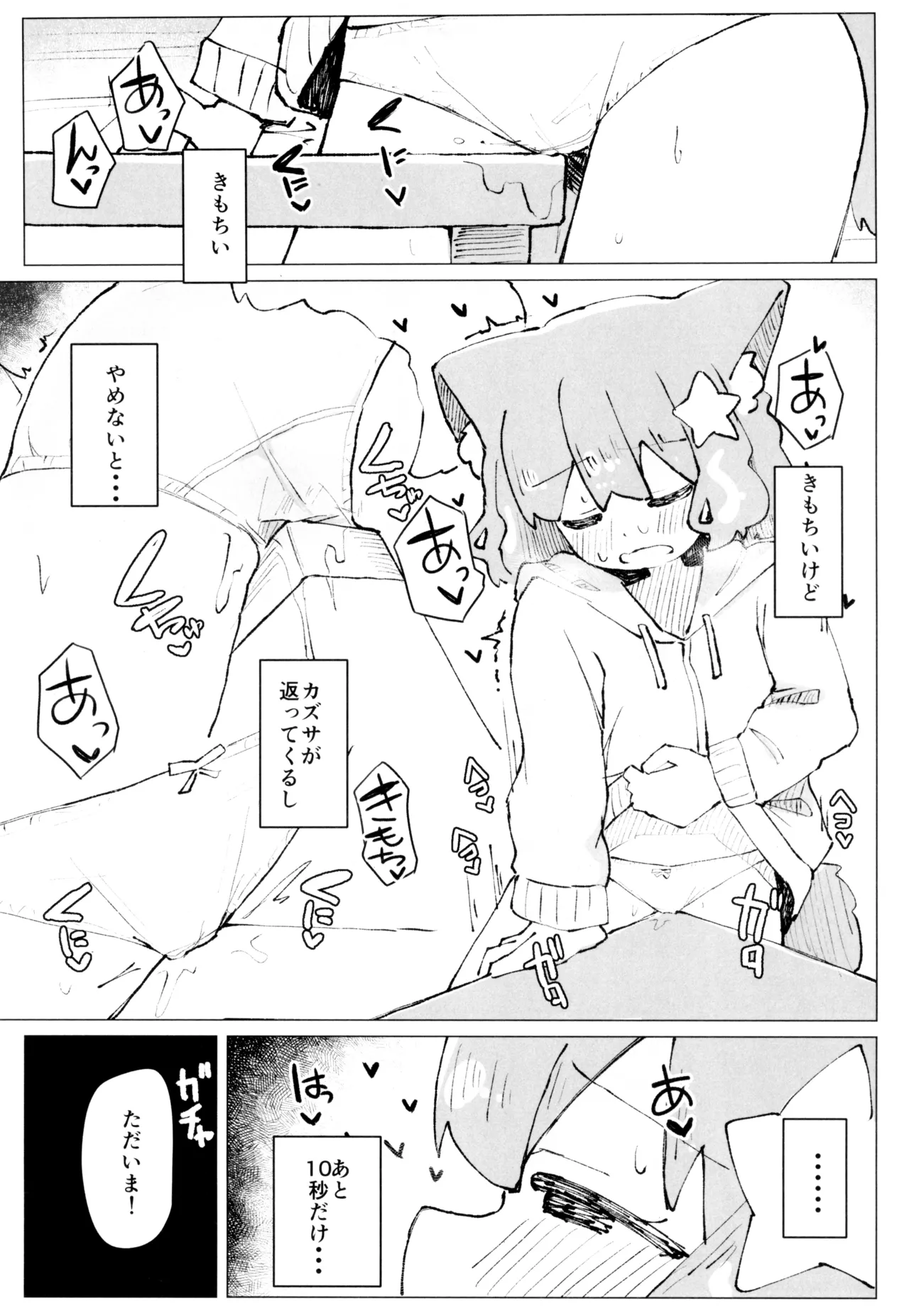 หน้า 19