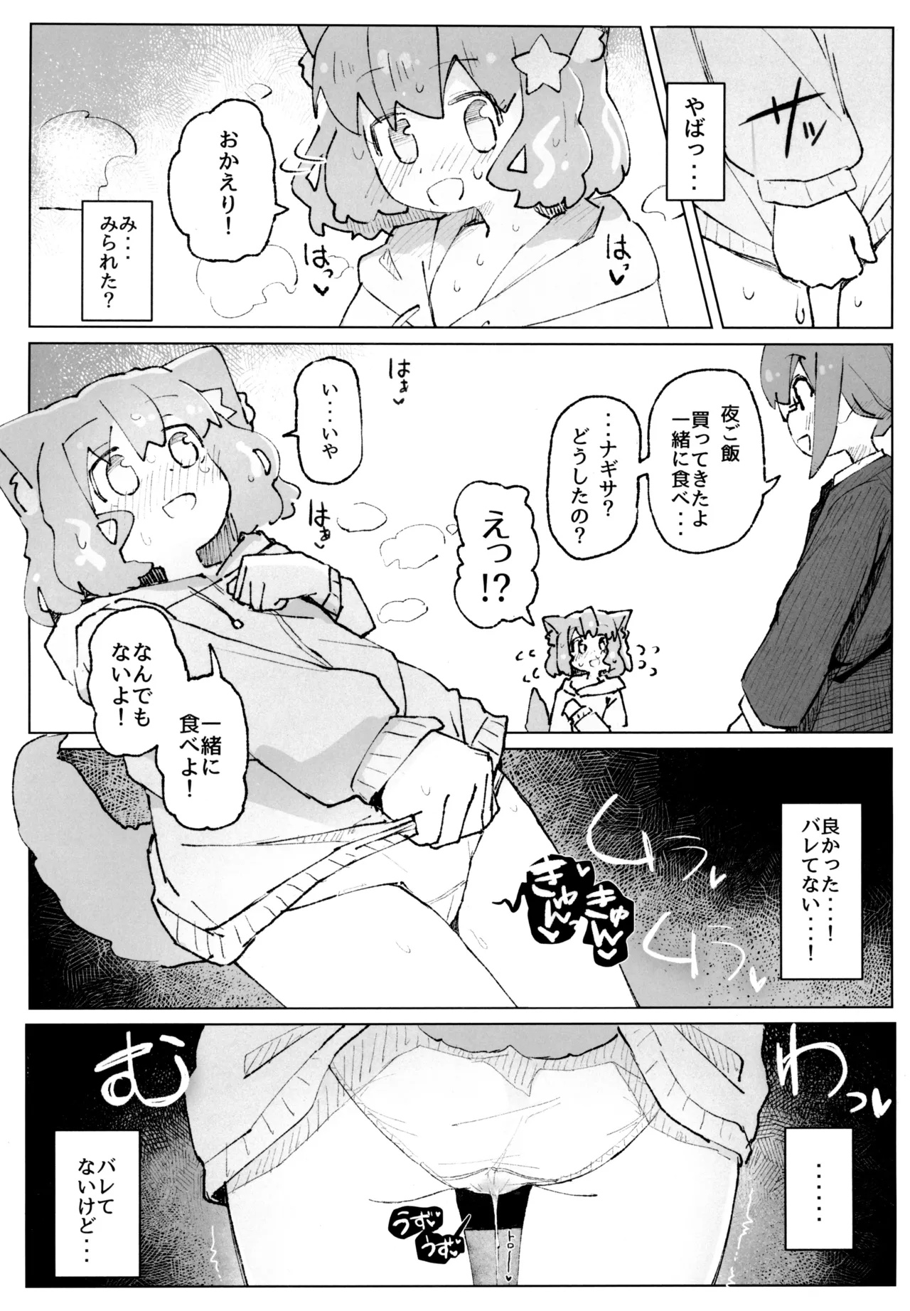 หน้า 20