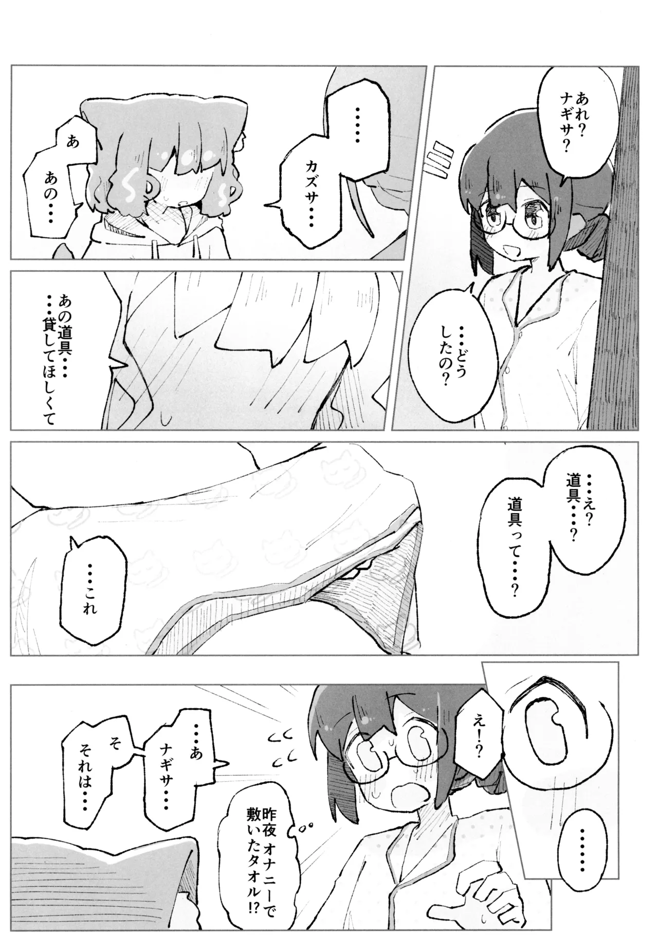 หน้า 22