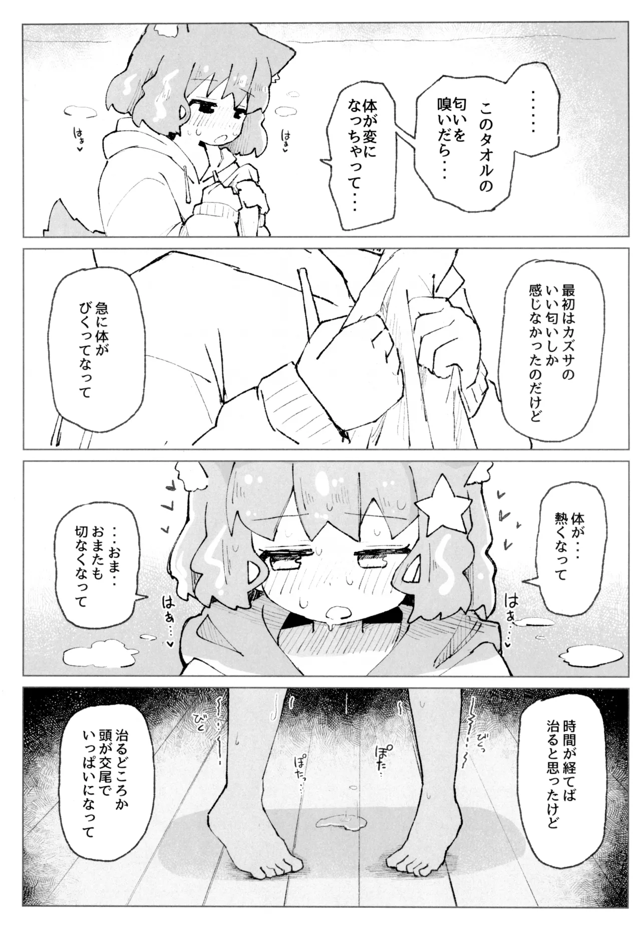 หน้า 23