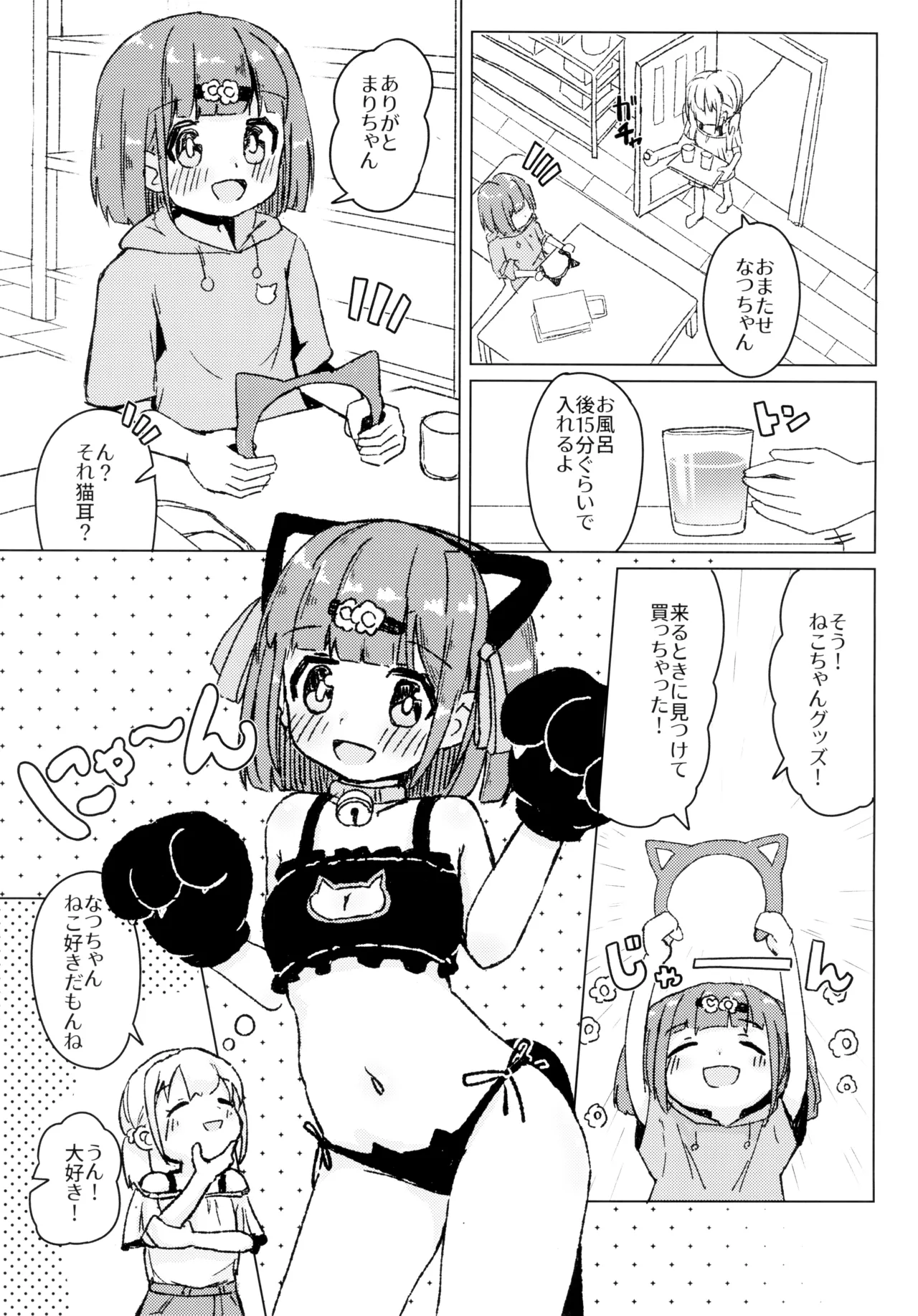 หน้า 6