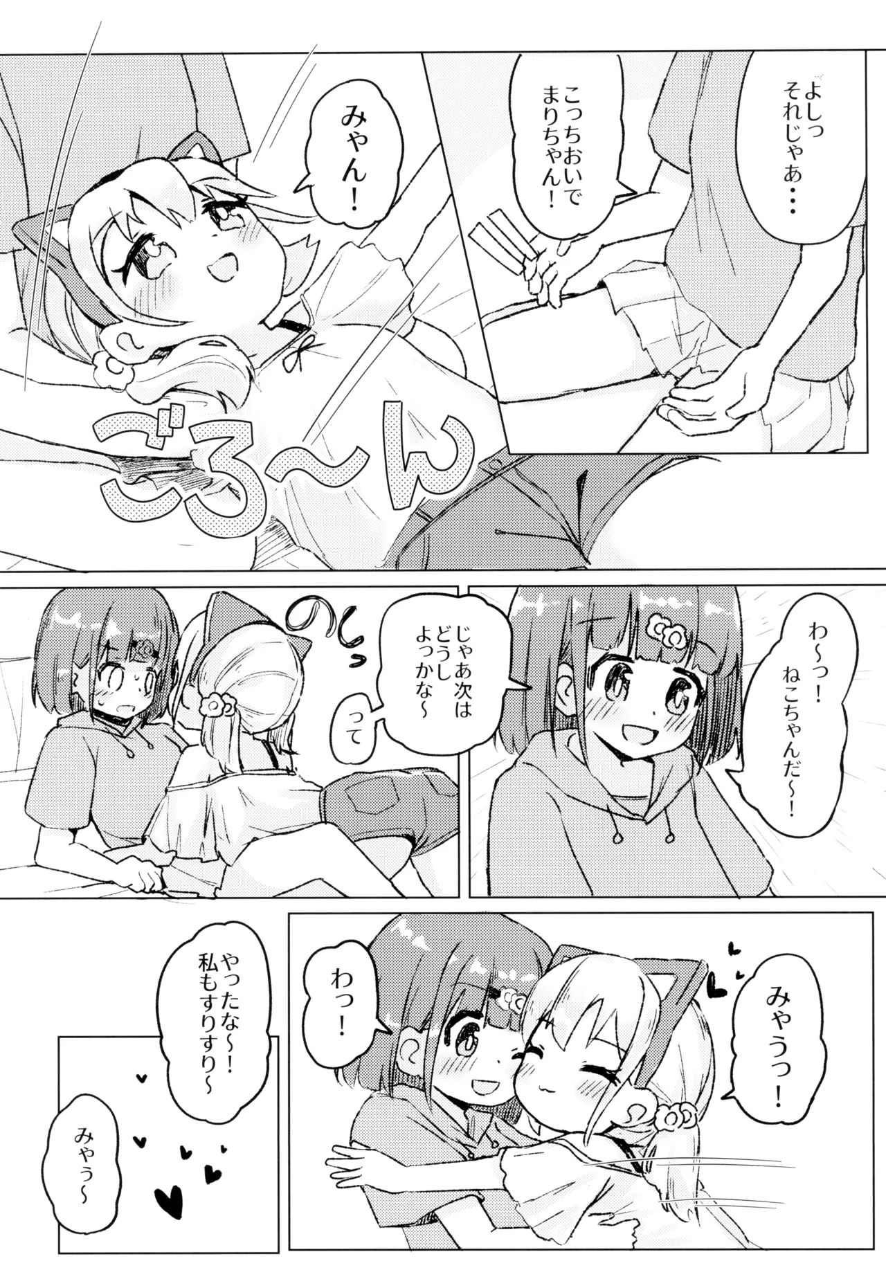 หน้า 9