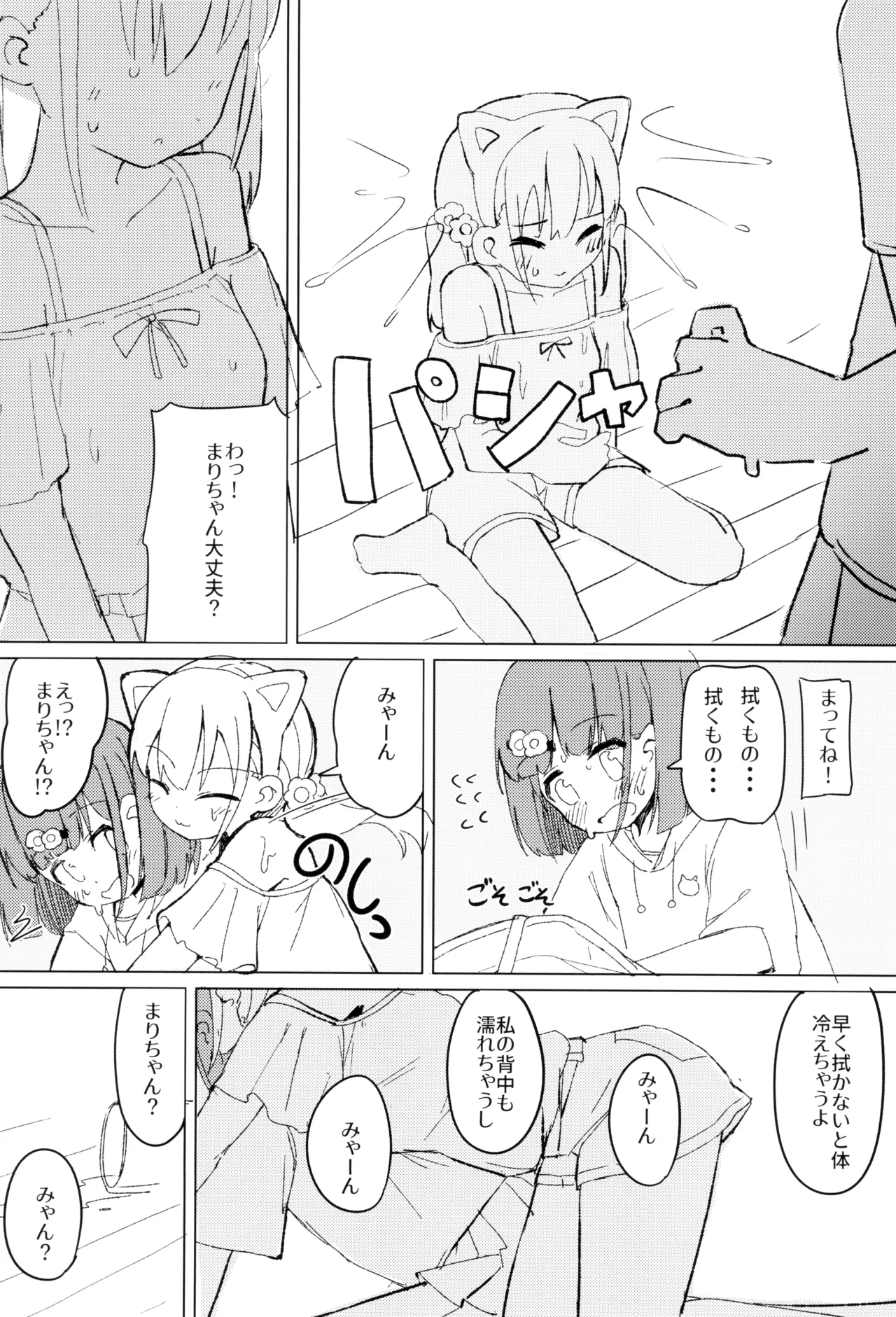 หน้า 11
