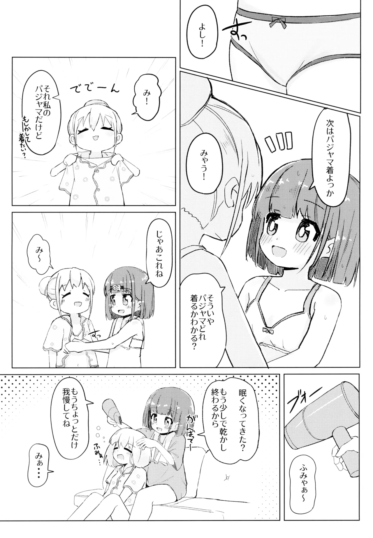 หน้า 14