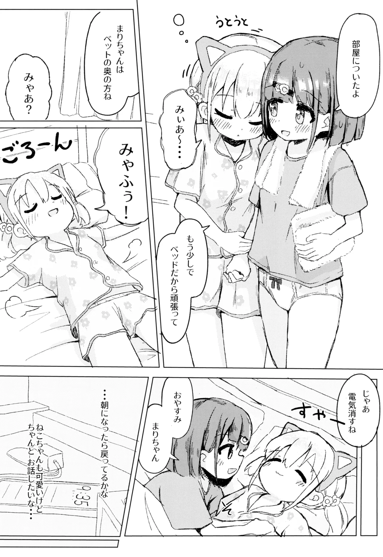 หน้า 15