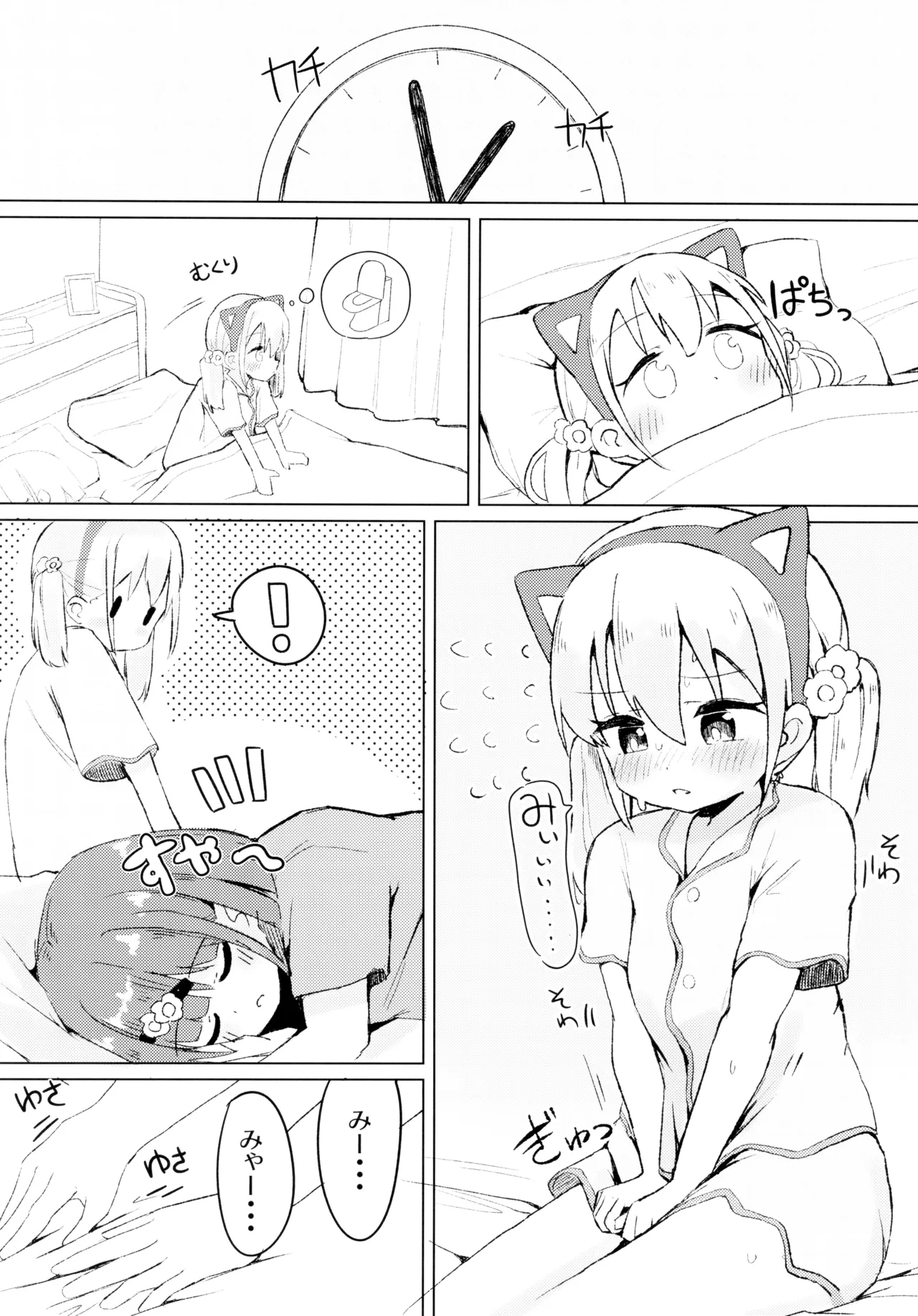หน้า 16