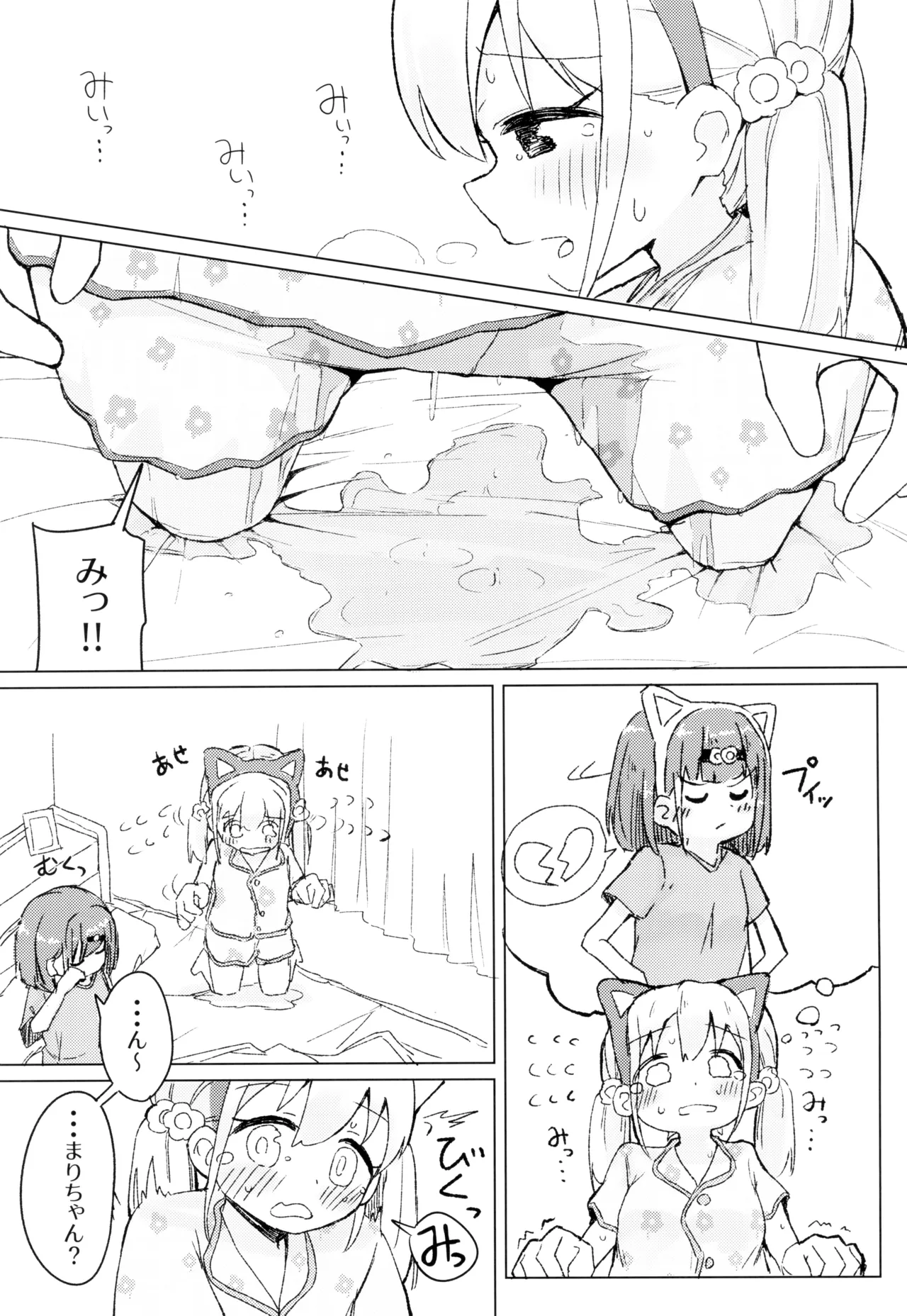 หน้า 19