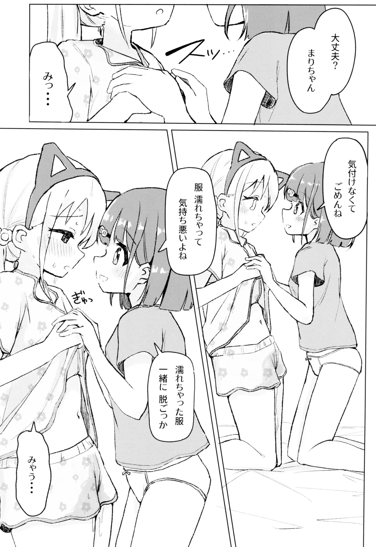 หน้า 21