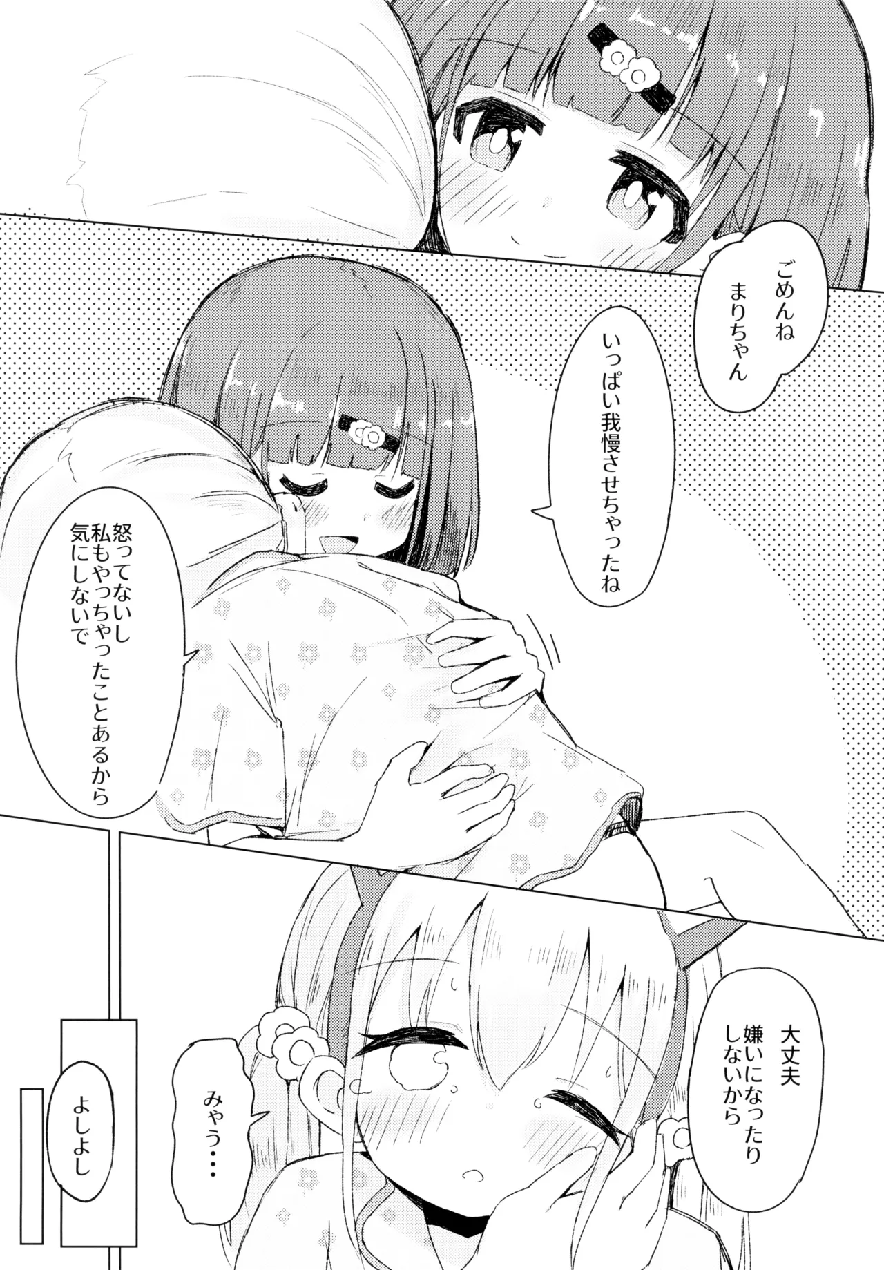 หน้า 24