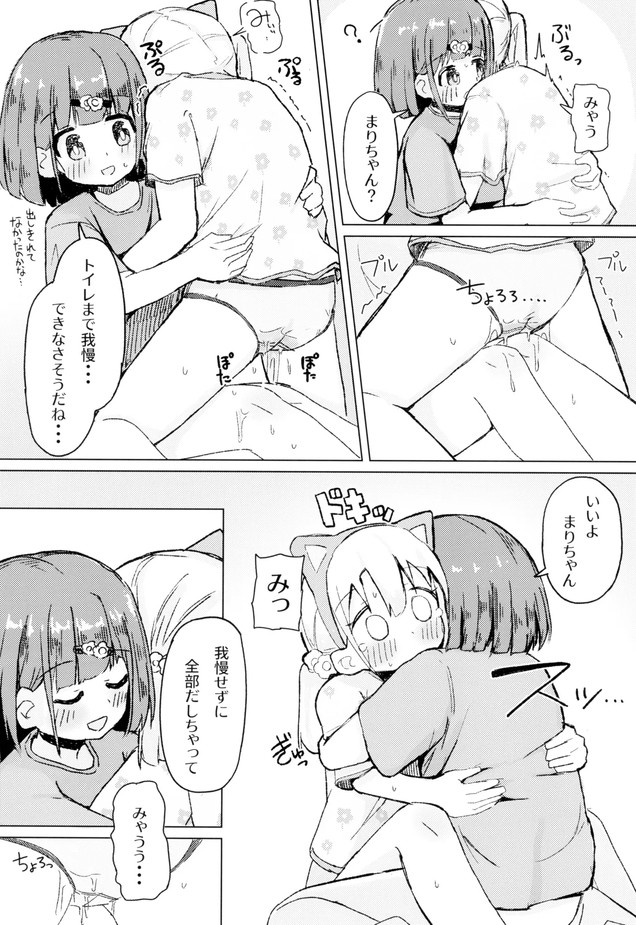หน้า 25