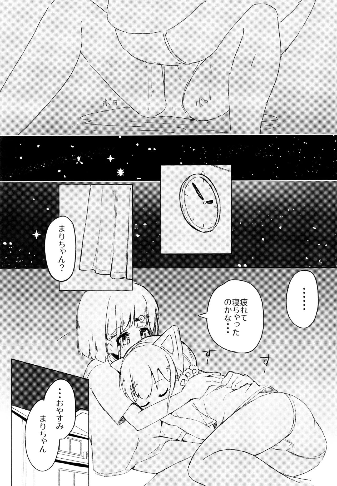 หน้า 27