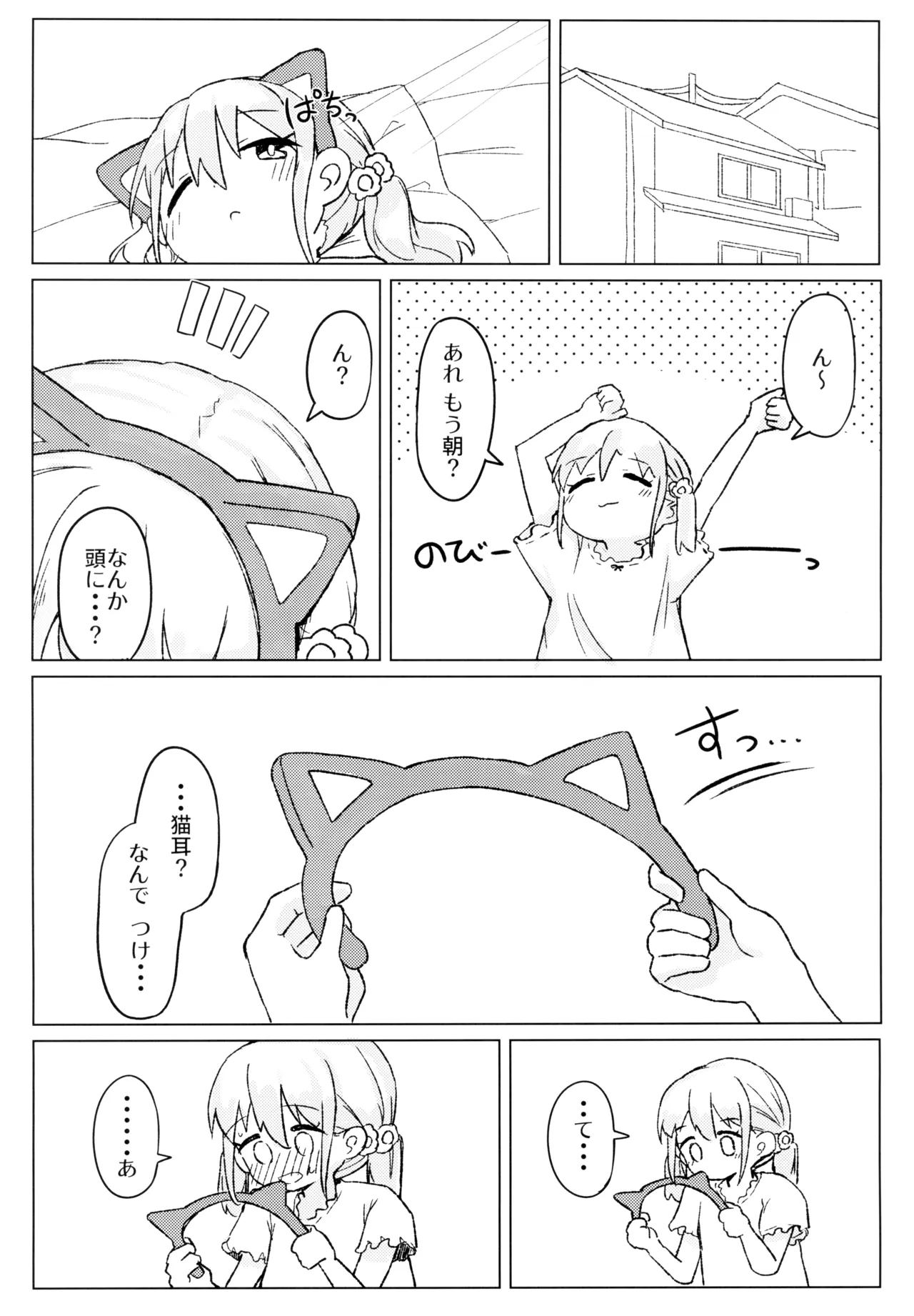 หน้า 28