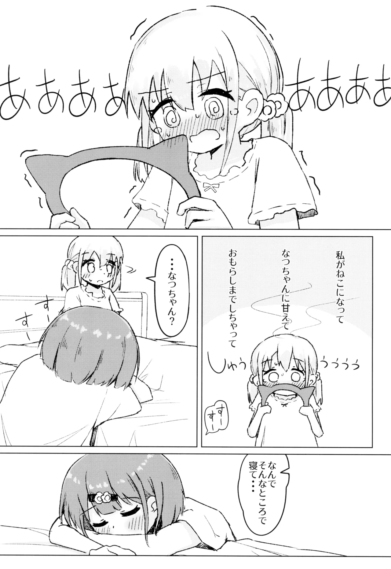 หน้า 29