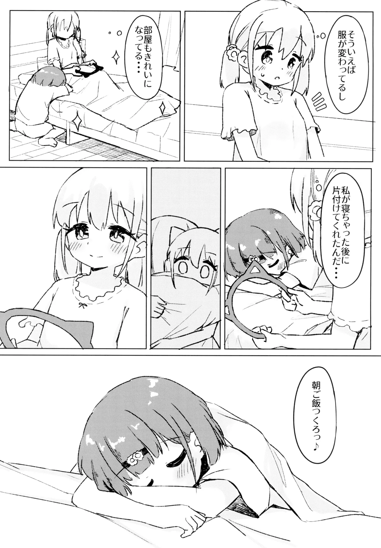 หน้า 30